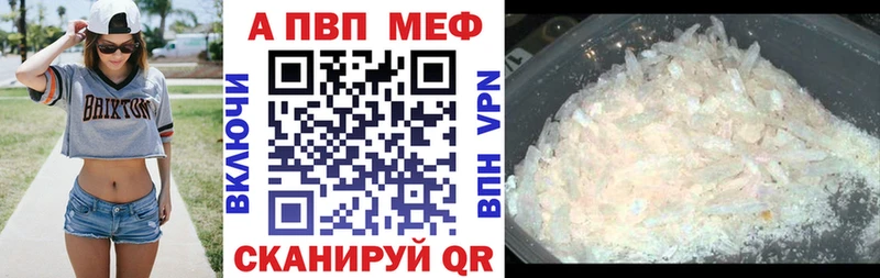 цены наркотик  Спасск-Рязанский  Alfa_PVP VHQ 