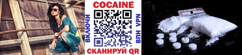 Cocaine Перу  цены наркотик  Спасск-Рязанский 