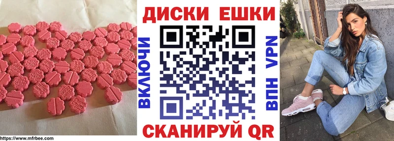Ecstasy 250 мг  мега сайт  Спасск-Рязанский 