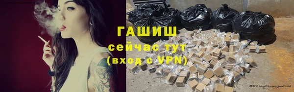 дистиллят марихуана Арсеньев