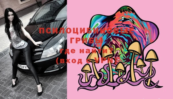 дистиллят марихуана Арсеньев