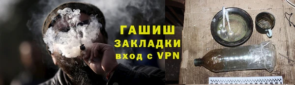 стаф Балабаново