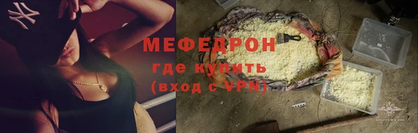 дистиллят марихуана Арсеньев
