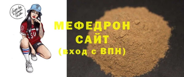 стаф Балабаново