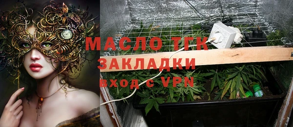 дистиллят марихуана Арсеньев
