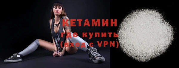 эйфоретик Балахна