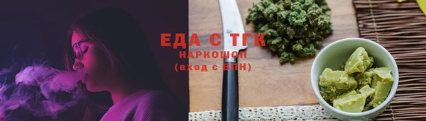 бошки Аркадак
