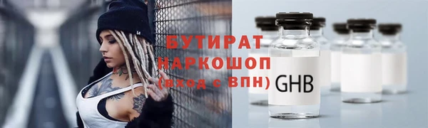 гидропоника Армянск