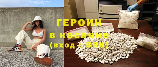 эйфоретик Балахна