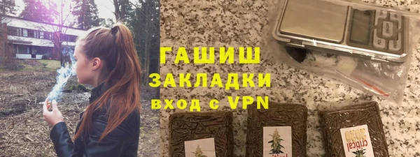 дистиллят марихуана Арсеньев