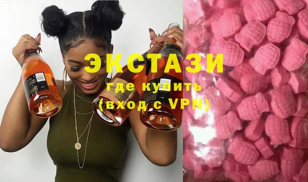 первитин Рославль
