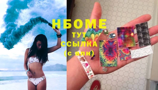 стаф Балабаново