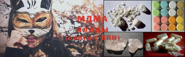 дистиллят марихуана Арсеньев