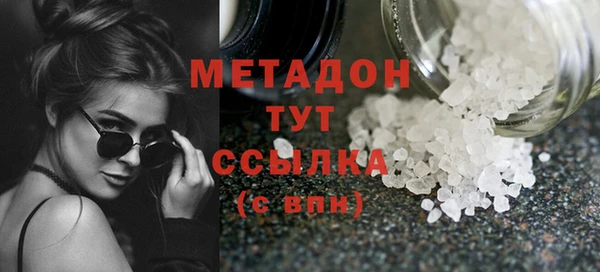 бошки Аркадак