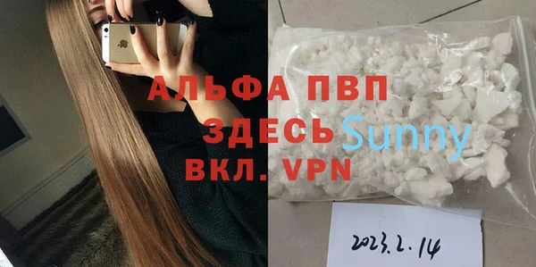 эйфоретик Балахна