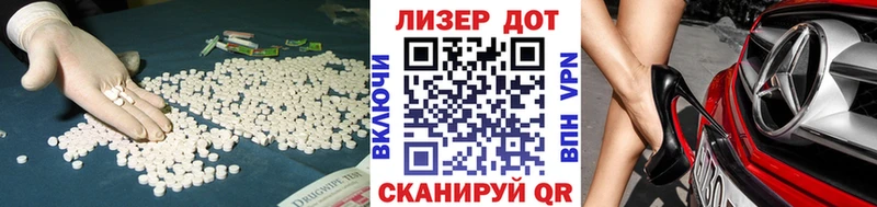 ЛСД экстази кислота  Спасск-Рязанский 