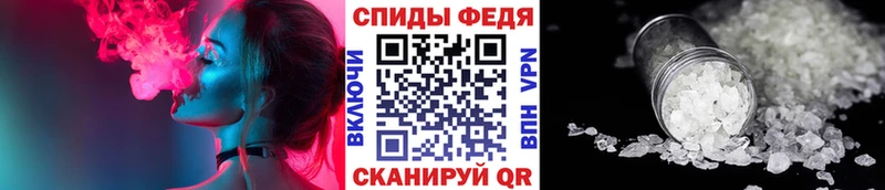darknet наркотические препараты  Спасск-Рязанский  МЕТАМФЕТАМИН витя 