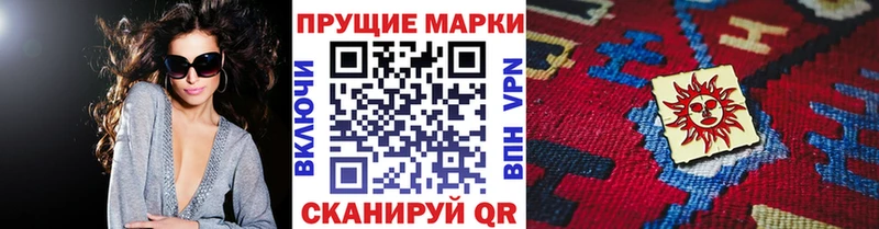 Марки NBOMe 1,8мг  Спасск-Рязанский 