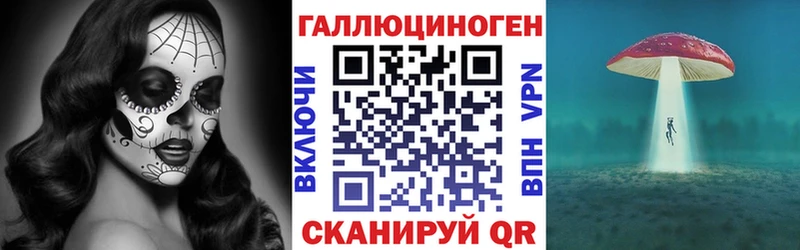 Галлюциногенные грибы ЛСД  Спасск-Рязанский 