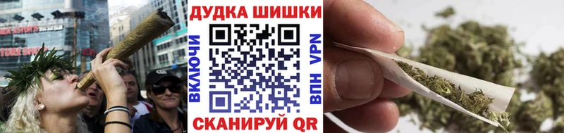 Канабис SATIVA & INDICA  Спасск-Рязанский 